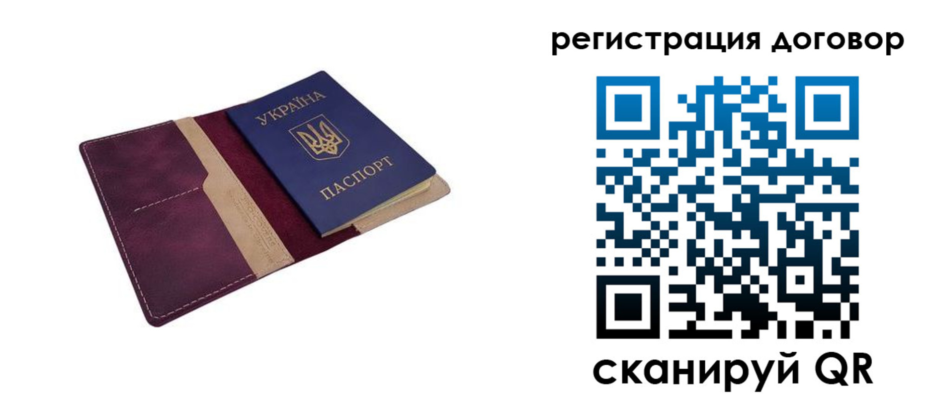 прописка от собственника в Ярославской области