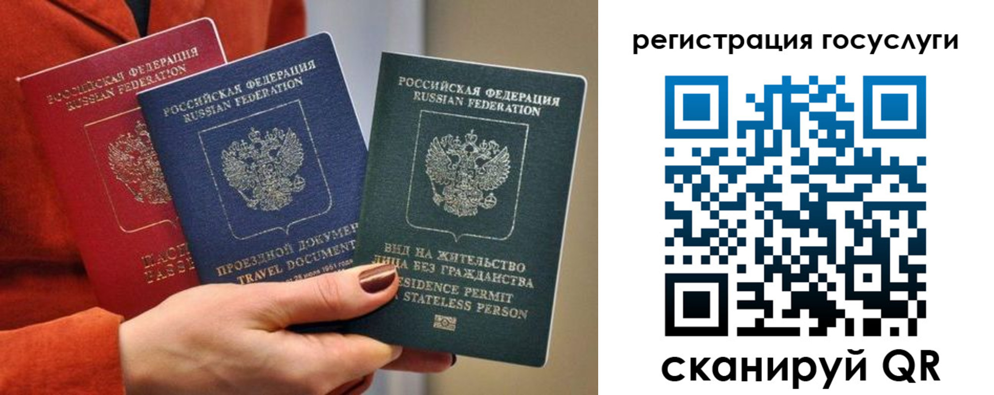 временная регистрация поиск в Ярославской области
