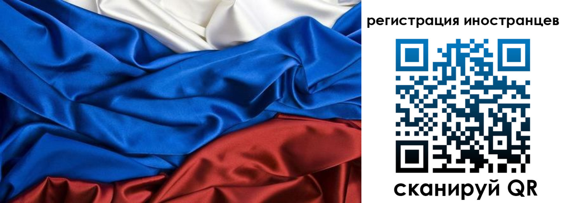 временная регистрация 2025 в Ярославской области
