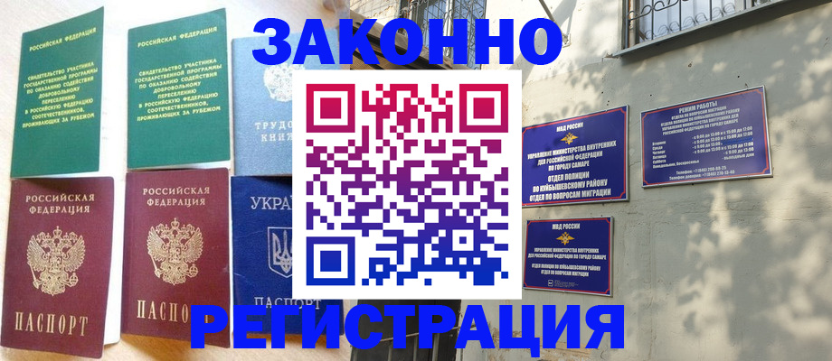временная регистрация поиск в Ярославской области
