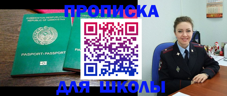 регистрация для дет. сада в Ярославской области